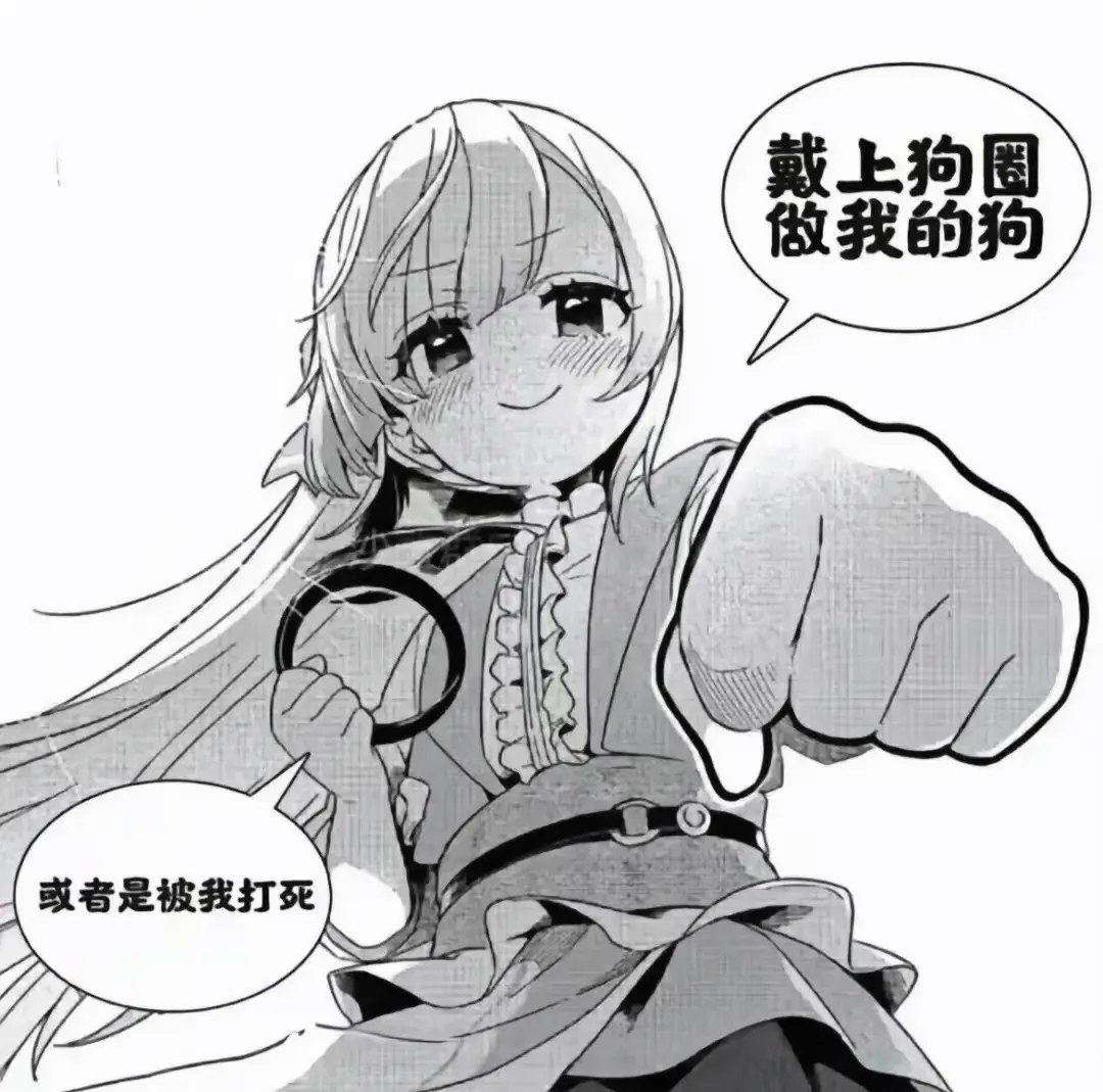 【西檬之家】小圈是什么？BDSM圈新人权威入坑指南