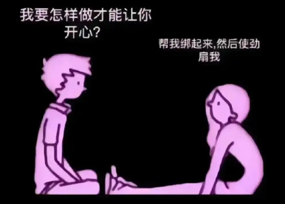 【西檬之家】Dom是什么意思？BDSM字母圈核心角色解析
