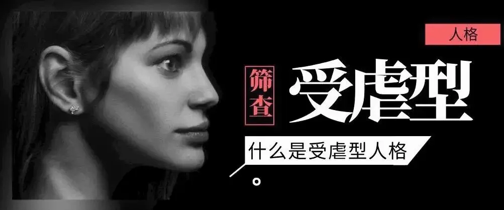 【西檬之家】BDSM字母圈DOM是什么意思？