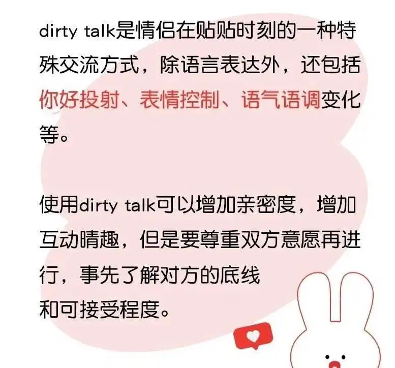 西檬之家-PE权力交换是什么意思？