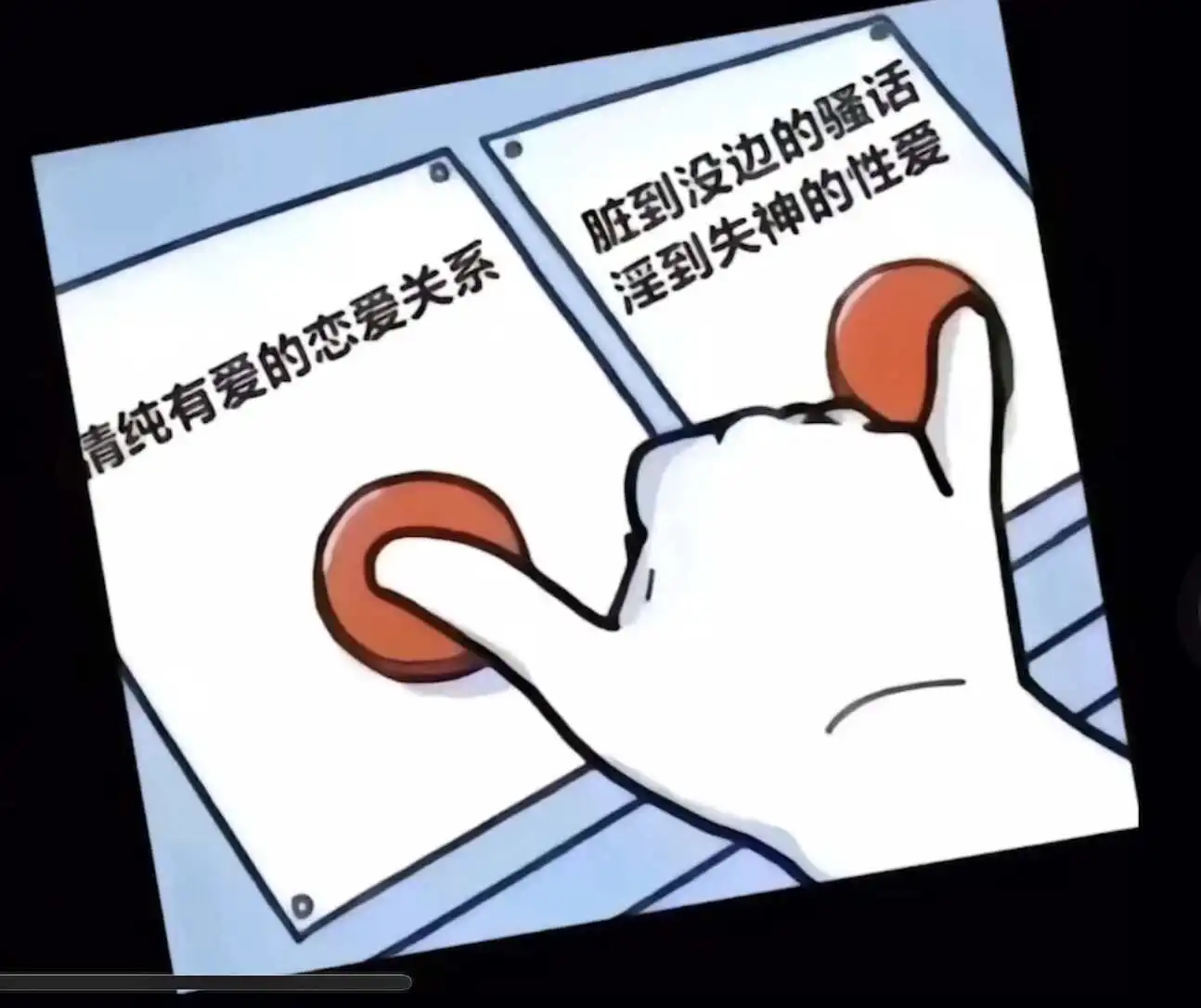 西檬之家-DS关系是什么？BDSM新手权威指南